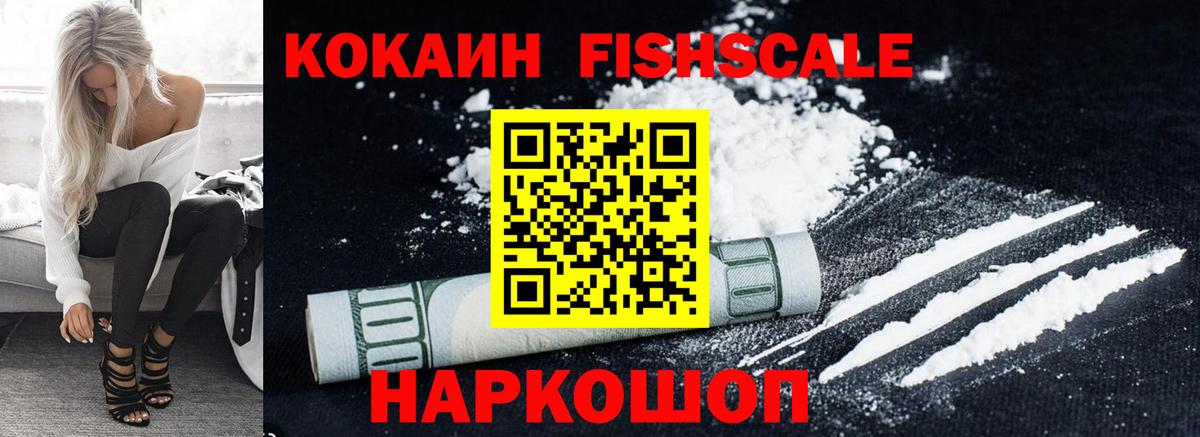 COCAIN 98% Смоленск