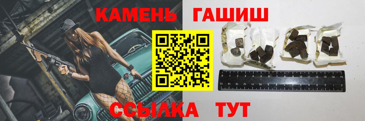 ГАШИШ Premium  Гашиш ice o lator  Вход с VPN  Смоленск 