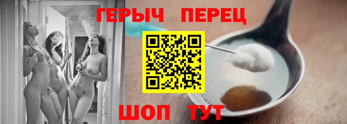 Героин афганец Смоленск