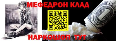альфа пвп VHQ Бузулук