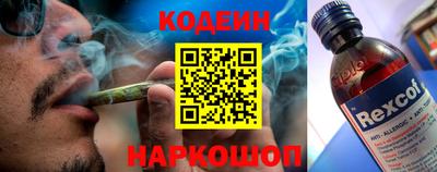 бутират Бугуруслан