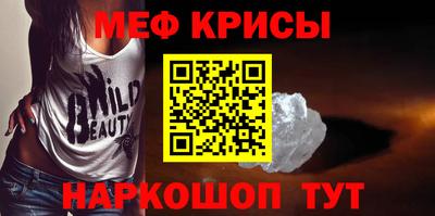бутират Бугуруслан