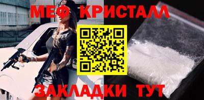 бутират Бугуруслан