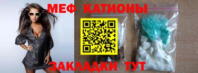 эйфоретик Будённовск