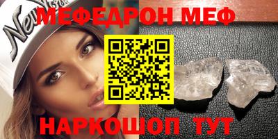 альфа пвп VHQ Бузулук