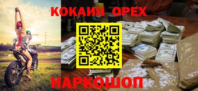 бутират Бугуруслан