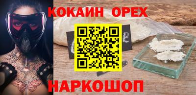 эйфоретик Будённовск