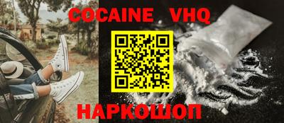 альфа пвп VHQ Бузулук