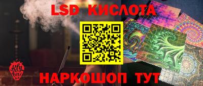 бутират Бугуруслан