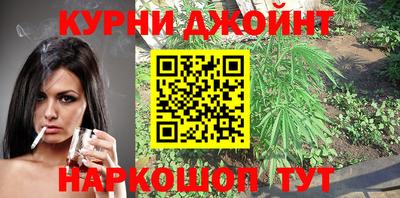 бутират Бугуруслан