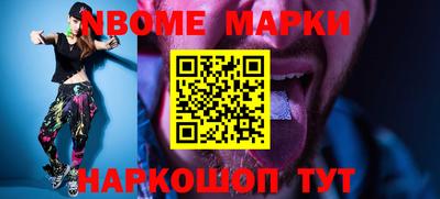 альфа пвп VHQ Бузулук