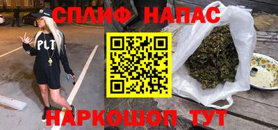 эйфоретик Будённовск
