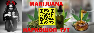 бутират Бугуруслан
