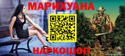 эйфоретик Будённовск