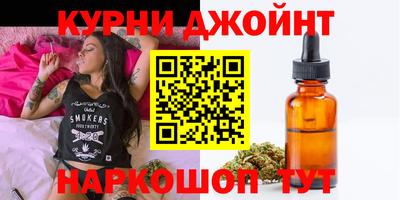 эйфоретик Будённовск