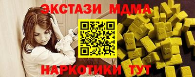 эйфоретик Будённовск