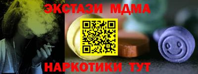 альфа пвп VHQ Бузулук
