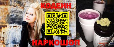 эйфоретик Будённовск