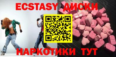 эйфоретик Будённовск