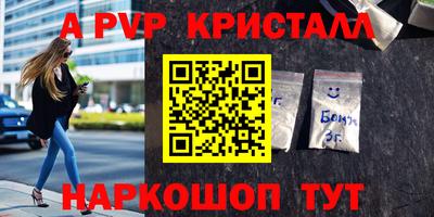 бутират Бугуруслан