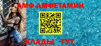 альфа пвп VHQ Бузулук