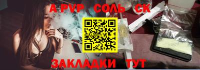 альфа пвп VHQ Бузулук