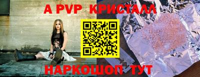 бутират Бугуруслан