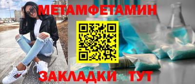 бутират Бугуруслан