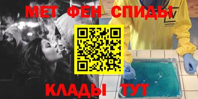 бутират Бугуруслан