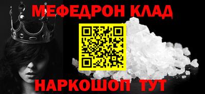 эйфоретик Будённовск