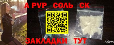альфа пвп VHQ Бузулук