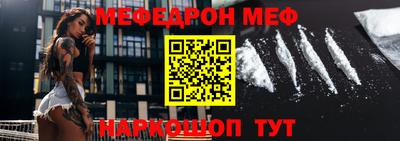 альфа пвп VHQ Бузулук