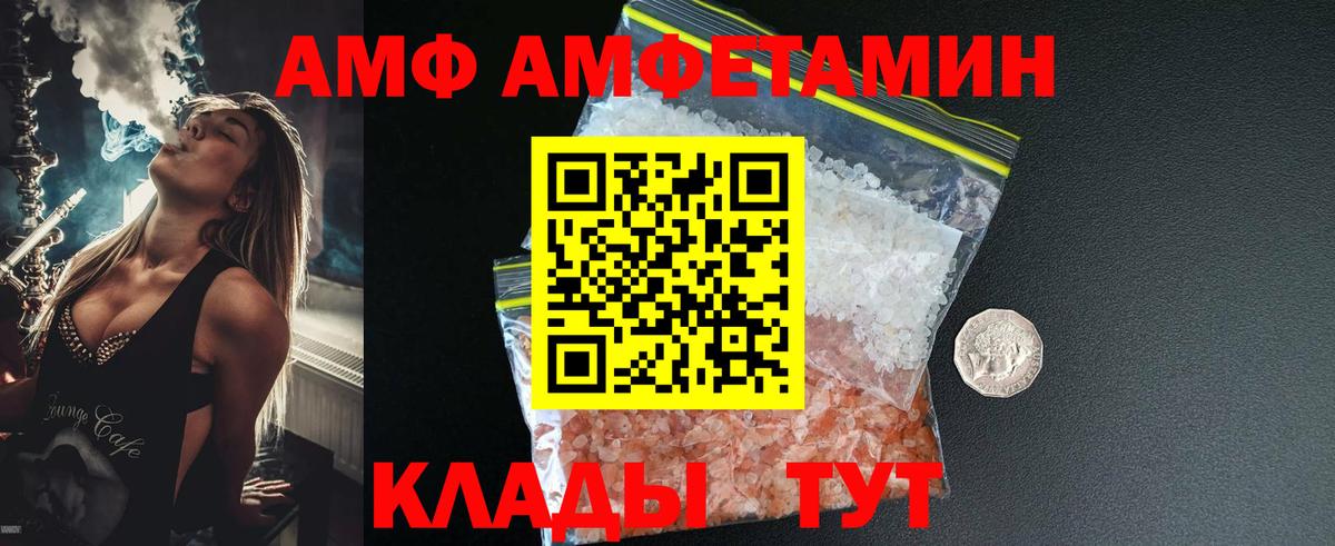 Метамфетамин пудра  Вход с VPN  МЕТАМФЕТАМИН  Смоленск 
