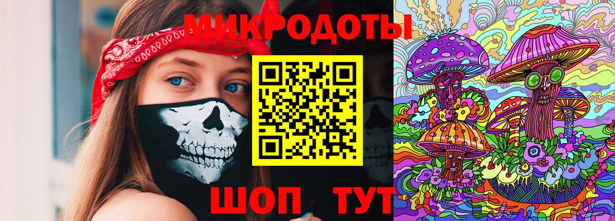 Смоленск  Галлюциногенные грибы Cubensis  Вход с VPN  Псилоцибиновые грибы Cubensis 