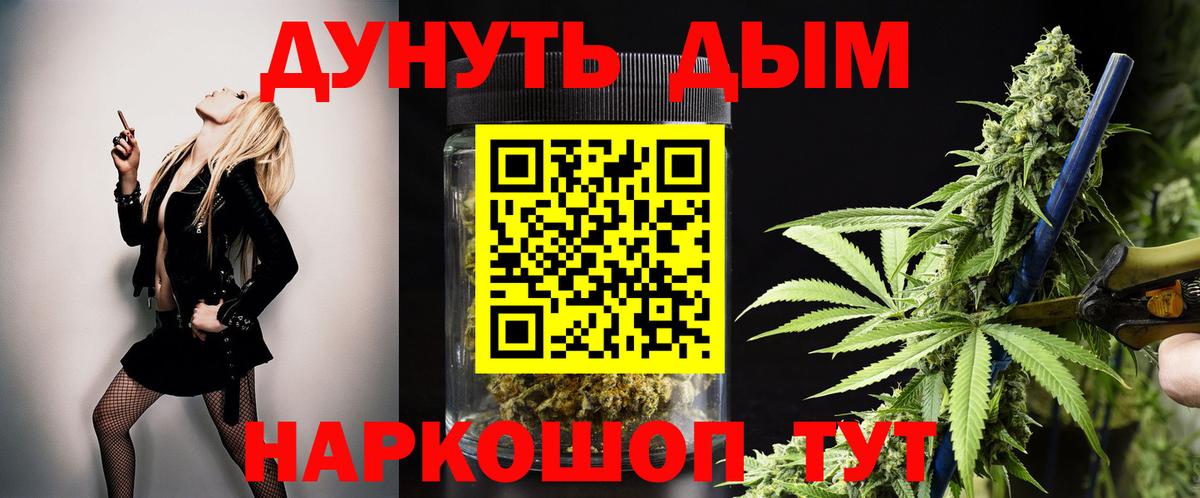 Шишки марихуана ГИДРОПОН  Вход с VPN  Смоленск  Каннабис VHQ  Каннабис Ganja 